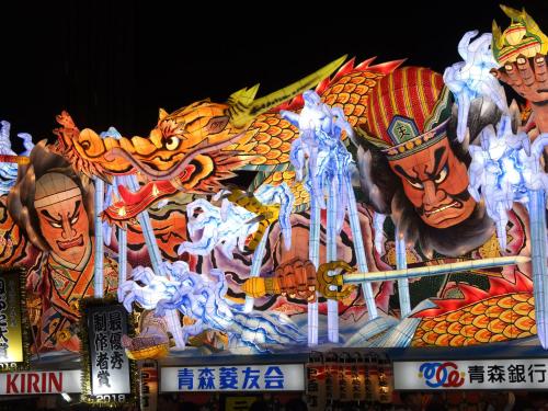 apa hotel honhachinohe