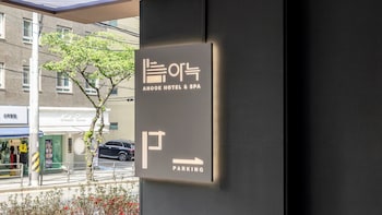 anook hotel and spa gangseo hwagok