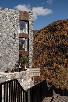 ruoshui mountain retreat holiday inn