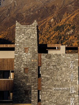ruoshui mountain retreat holiday inn