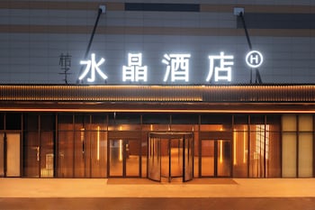 crystal hotel shanghai jinqiao one