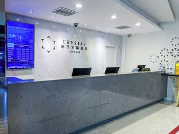 crystal orange hotel shanghai chuansha