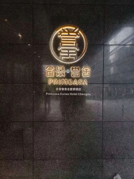 hengjing yushi hotel