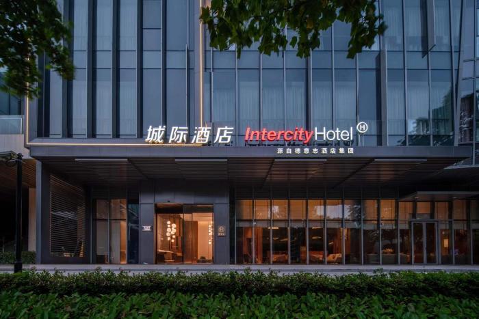 intercityhotel shanghai hongqiao necc