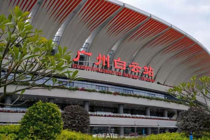 guangzhou yilin intercity hotel