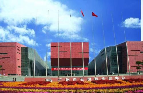 guangzhou yilin intercity hotel