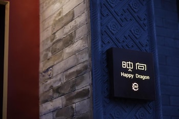 happy dragon imperial garden courtyard
