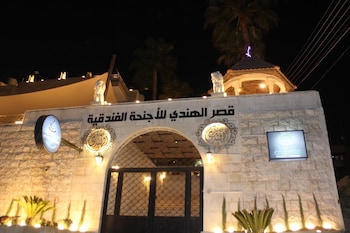 al hindi palace