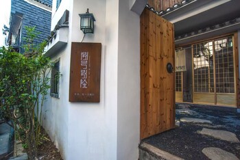 fenghuang bahaobieyuan