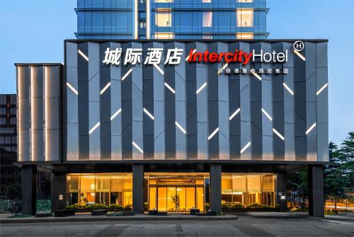 intercity hotel guangzhou south railway station