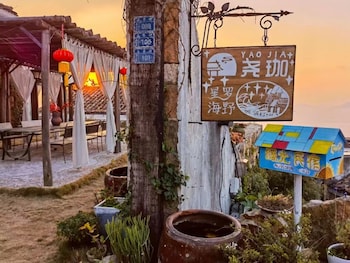 yaojia xingluohaiye resort