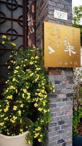 yangzhou