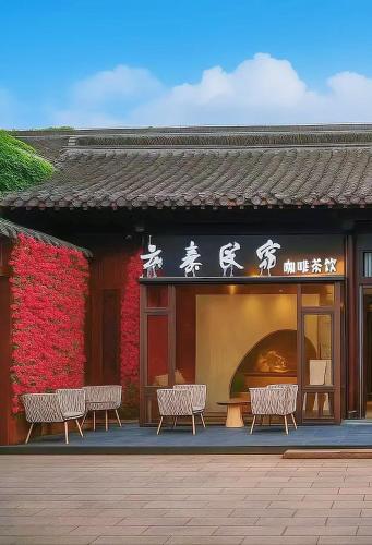 yangzhou