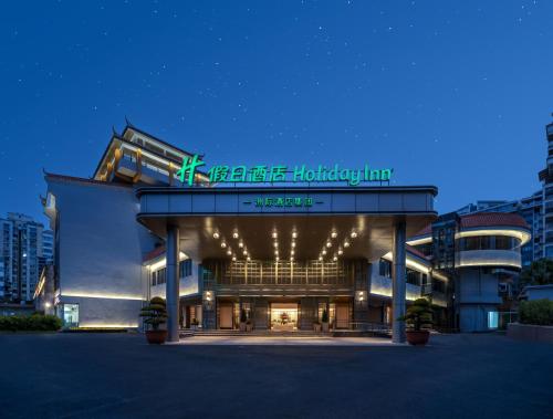 holiday inn guilin qixing by ihg
