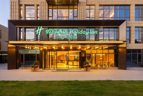 holiday inn shanghai tourism zone by ihg