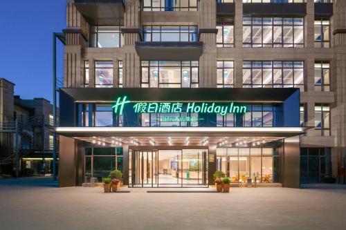 holiday inn shanghai tourism zone by ihg