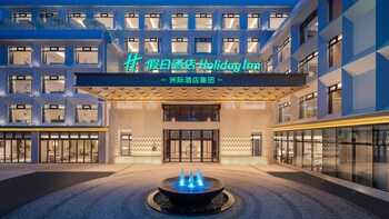 holiday inn jinan daming lake by ihg