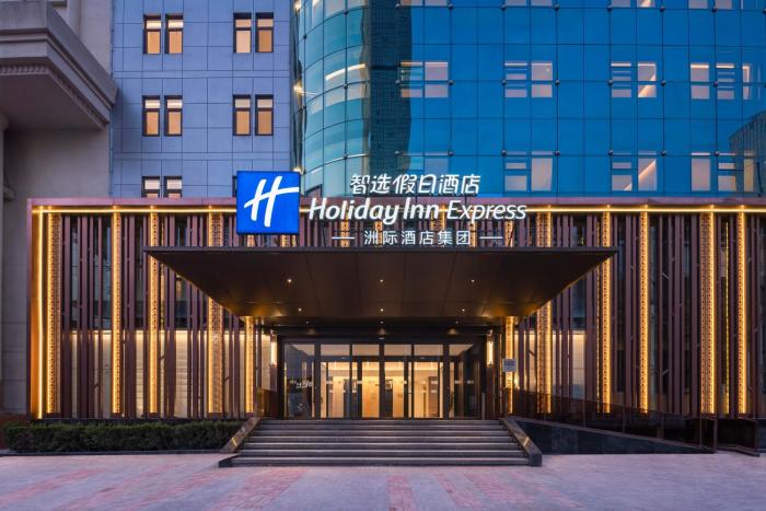 holiday inn express jinan quancheng square by ihg