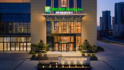 Holiday Inn Shaoguan Shaozhou City By Ihg,,4 star