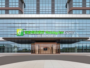 holiday inn express xinxiang pingyuan new area by ihg