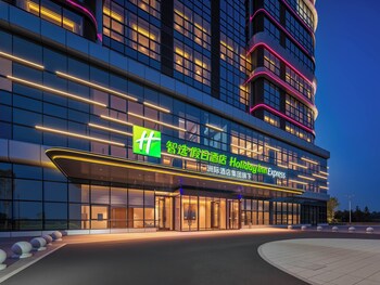 Holiday Inn Express Xinxiang Pingyuan New Area By Ihg,,4 star