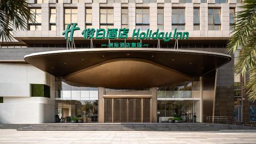holiday inn quanzhou jinjiang airport by ihg