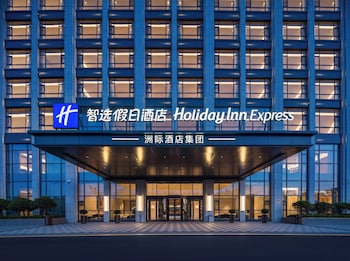 holiday inn express qingdao jimo by ihg