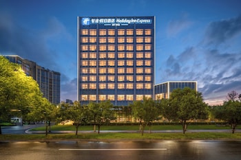 holiday inn express huangshan tunxi high tech zone by ihg