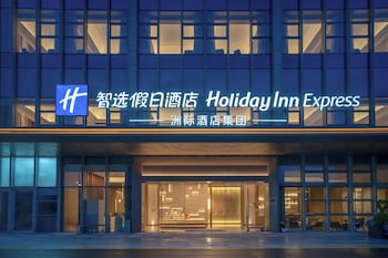 holiday inn express huangshan tunxi high tech zone by ihg