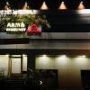 hotel arma residency