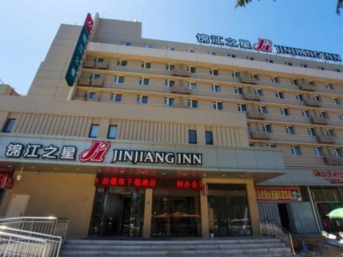 jinjiang inn qingdao chongqing south road maidelong branch