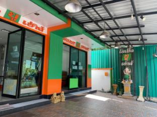 Noble U House Chiangmai,Chiang Mai International Airport>>Chiang Mai,3 star