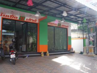 noble u house chiangmai