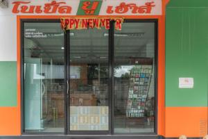 noble u house chiangmai