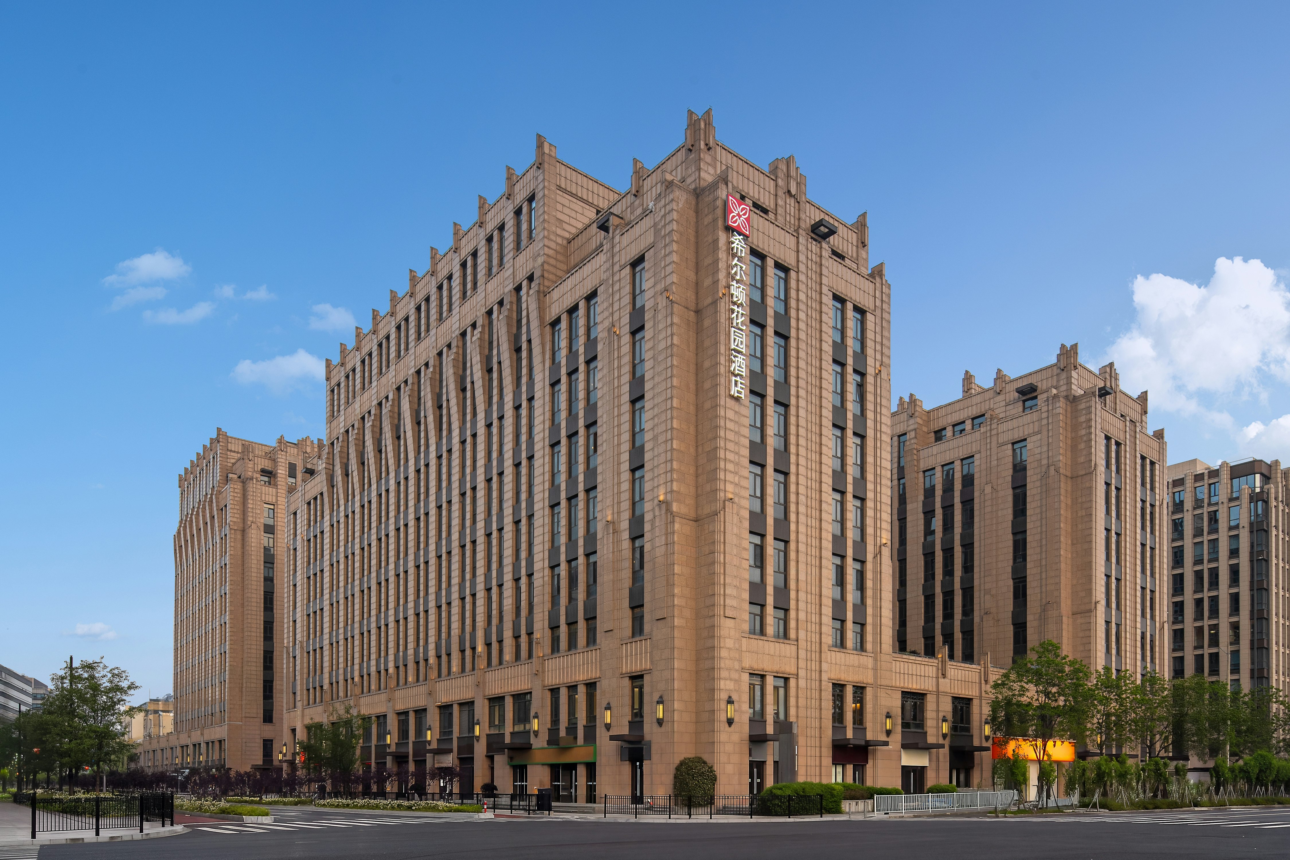 hilton garden inn shanghai wujiaochang