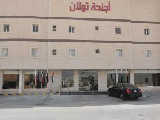 towlan suites 1