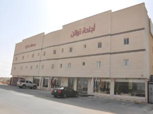 towlan suites 1