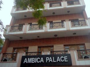 Hotel Ambica Palace,New Delhi>>Delhi,3 star