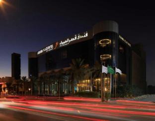 qaser alhamra hotel riyadh