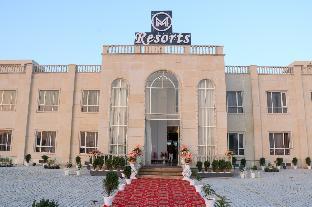 M Resort,,3 star