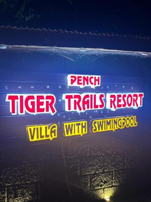 Pench Tiger Trails Resort ,,0 star