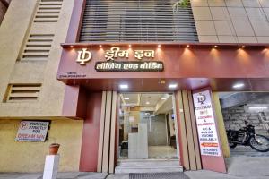 hotel dream inn thane