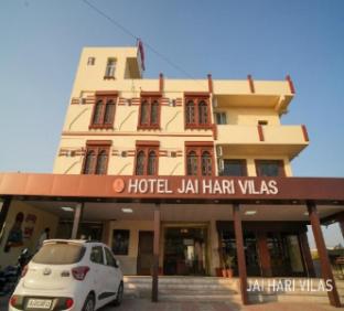 airport jai hari vilas hotel near umaid bhawan palace jodhpur