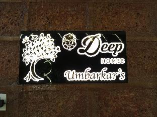 deep homes umbarkars