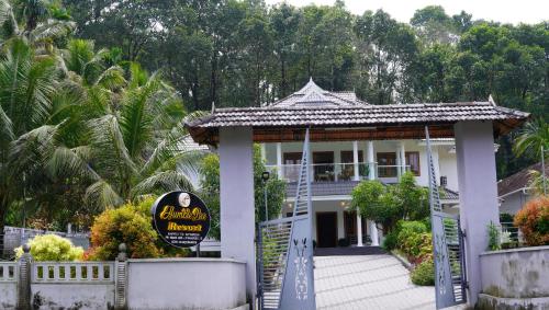 njayappilly