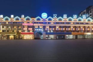 Hanting Hotel Daqing Sartu Wanda Plaza,,2 star