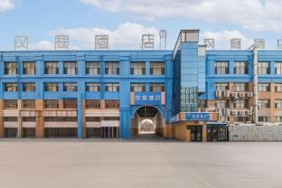 hanting hotel daqing sartu wanda plaza