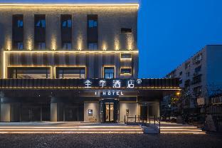 ji hotel beijing wangjing huajiacun