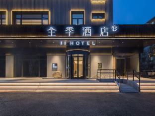 ji hotel beijing wangjing huajiacun