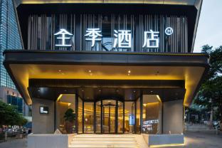 ji hotel chongqing jiefangbei center